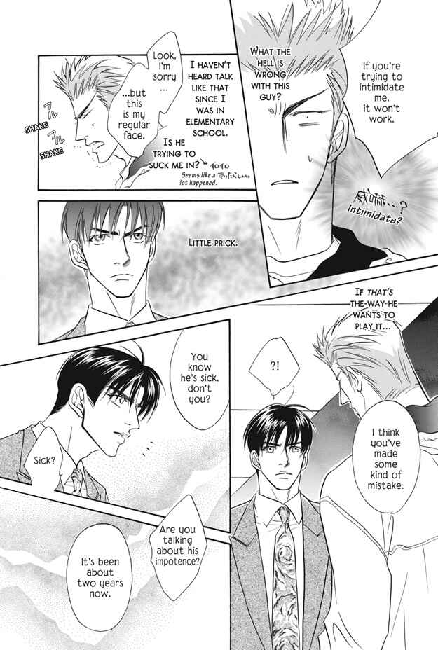 Page 31 Chapter 4 Deki no Ii Kiss, Warui Kiss
