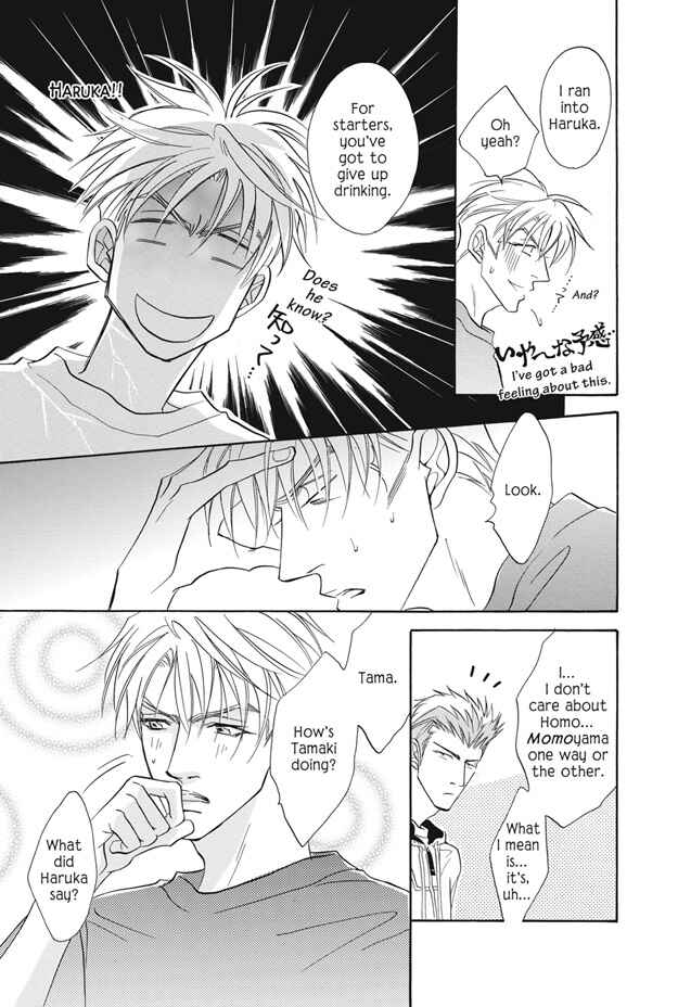 Page 38 Chapter 4 Deki no Ii Kiss, Warui Kiss