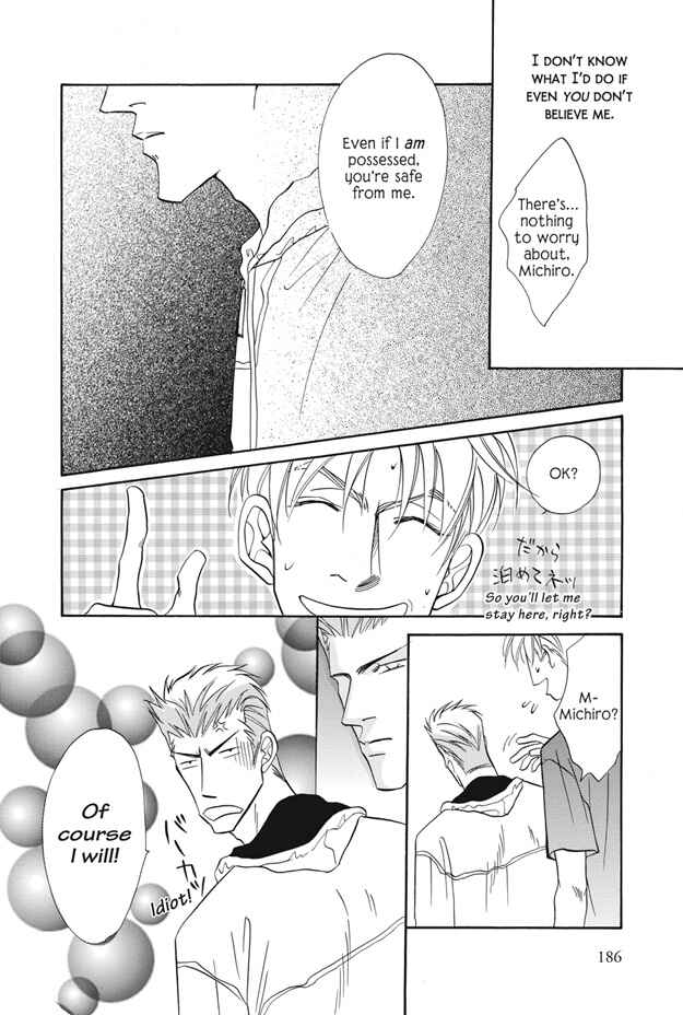 Page 41 Chapter 4 Deki no Ii Kiss, Warui Kiss