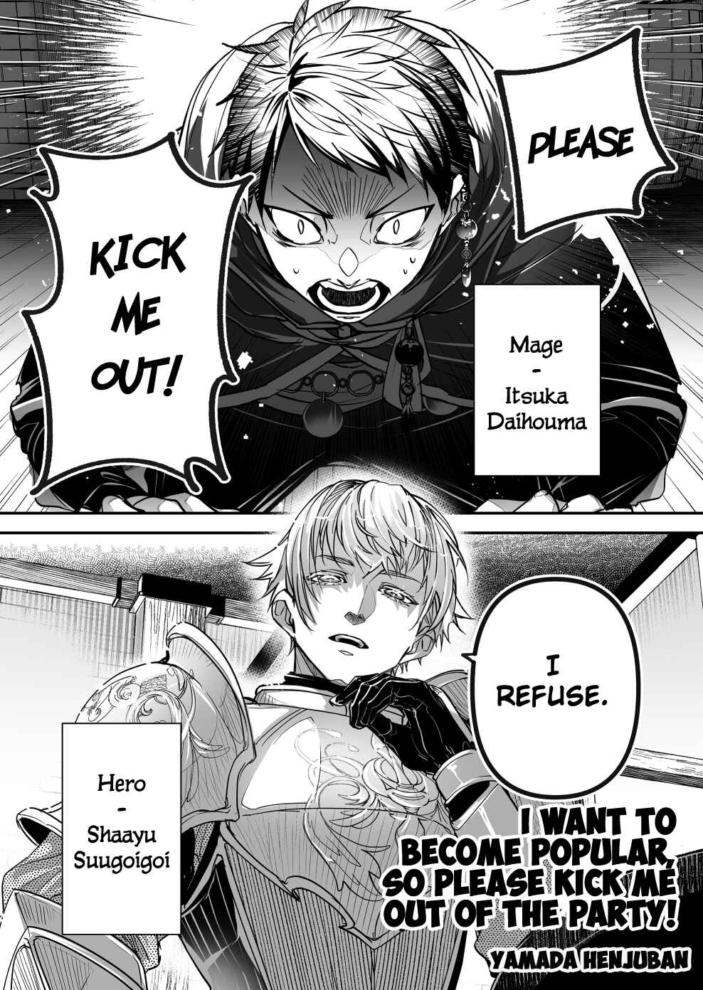 Page 1 Chapter Unknown_61a5 Motetai no de Ore o Party Kara Tsuihou Shite Kudasai!