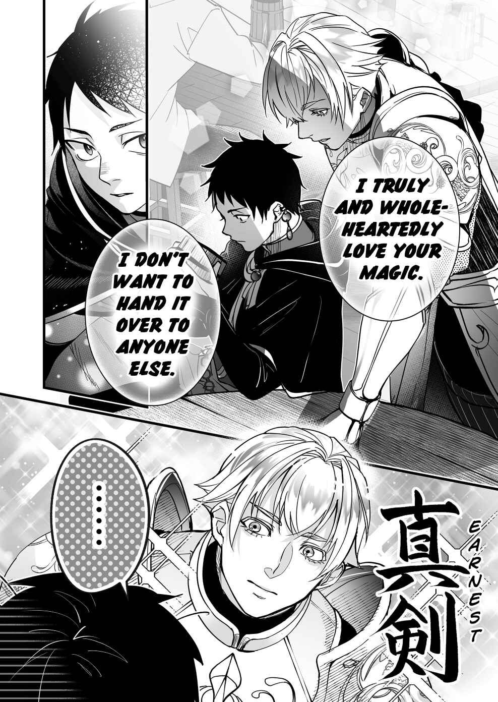Page 7 Chapter Unknown_61a5 Motetai no de Ore o Party Kara Tsuihou Shite Kudasai!