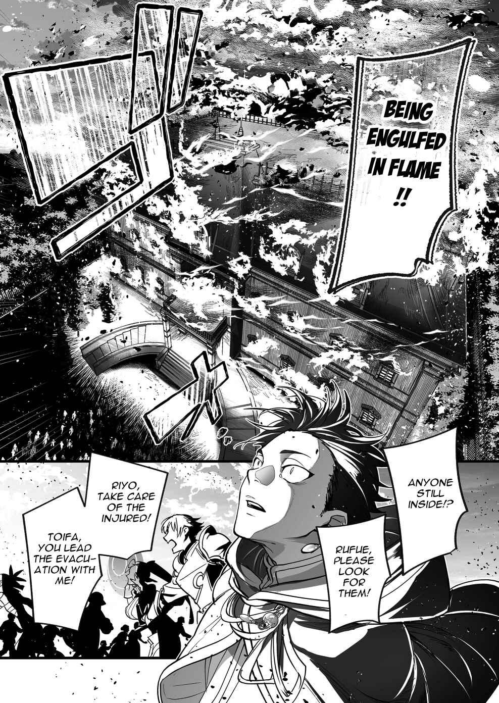 Page 9 Chapter Unknown_61a5 Motetai no de Ore o Party Kara Tsuihou Shite Kudasai!