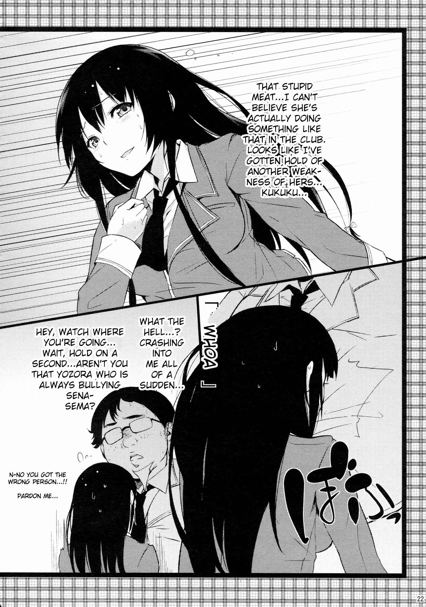 Page 24 Chapter Unknown_92bb Boku wa Tomodachi ga Sukunai - Oishii Milk Coffee (Doujinshi)