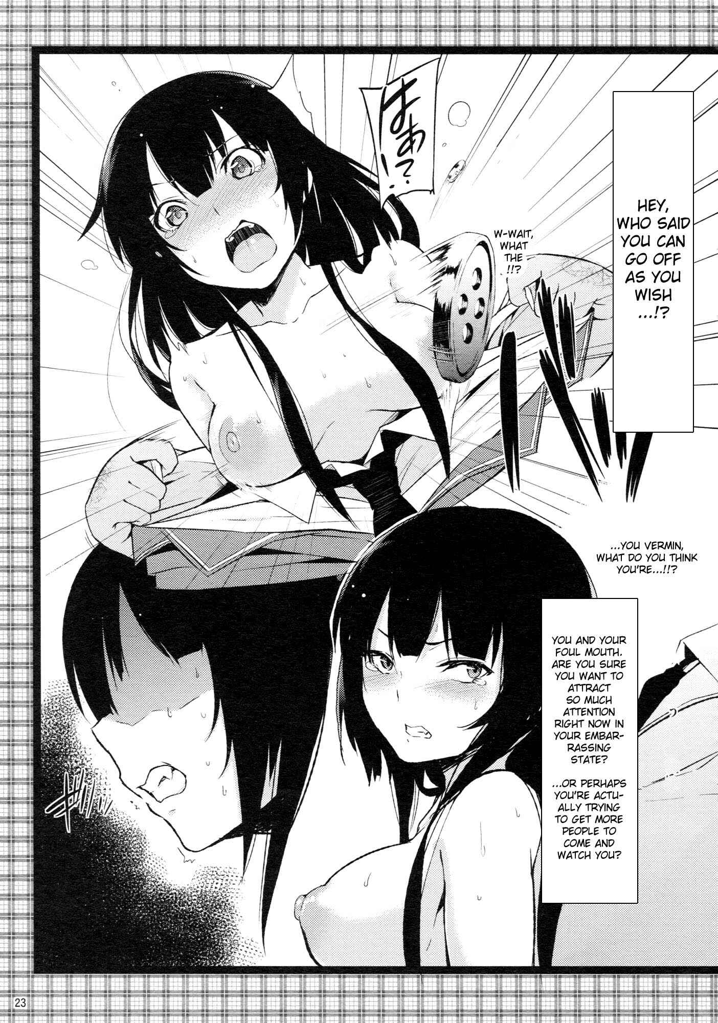 Page 25 Chapter Unknown_92bb Boku wa Tomodachi ga Sukunai - Oishii Milk Coffee (Doujinshi)