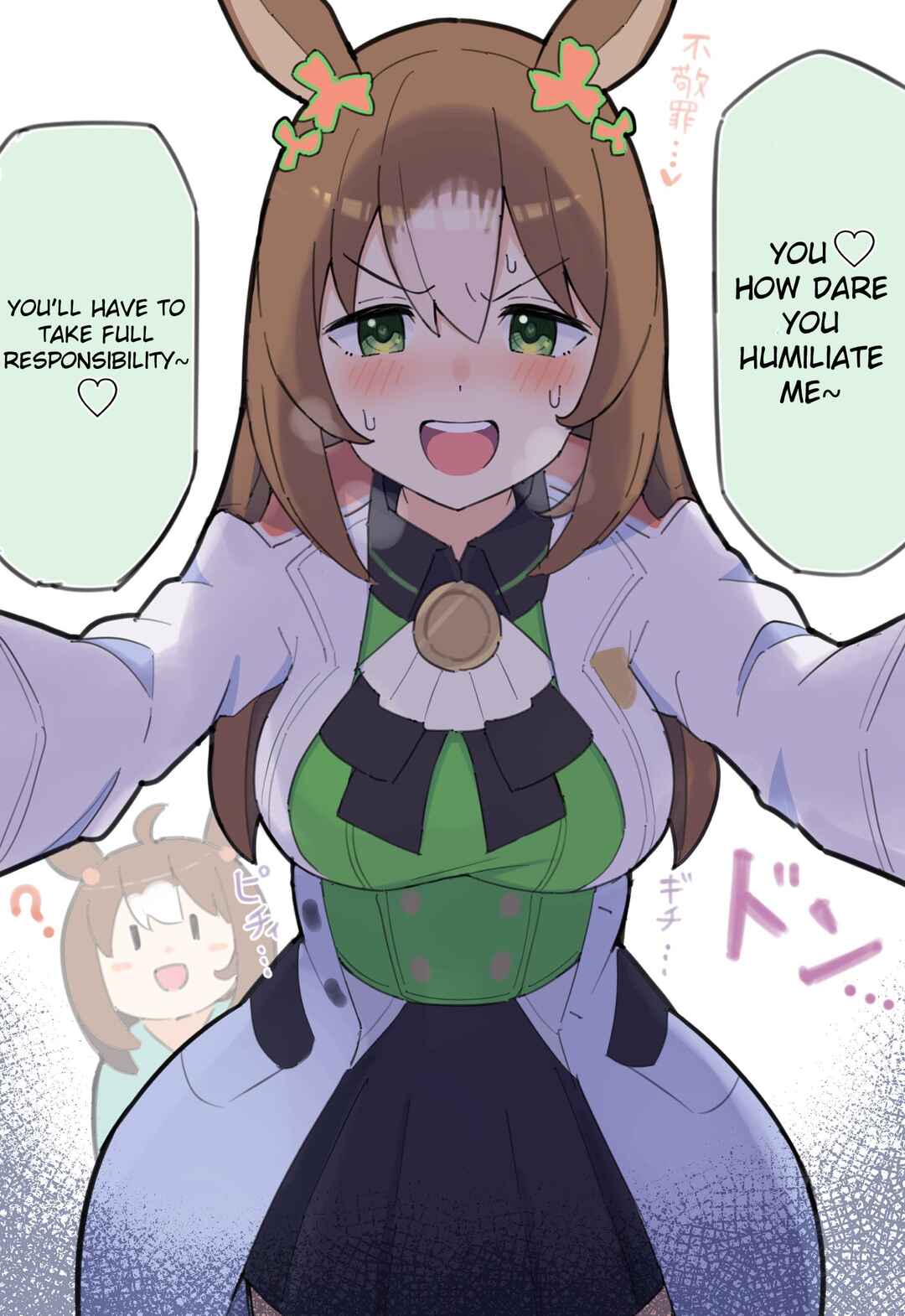 Page 4 Chapter 2 Horse girls wear old winning clothes after ◯◯ Years.