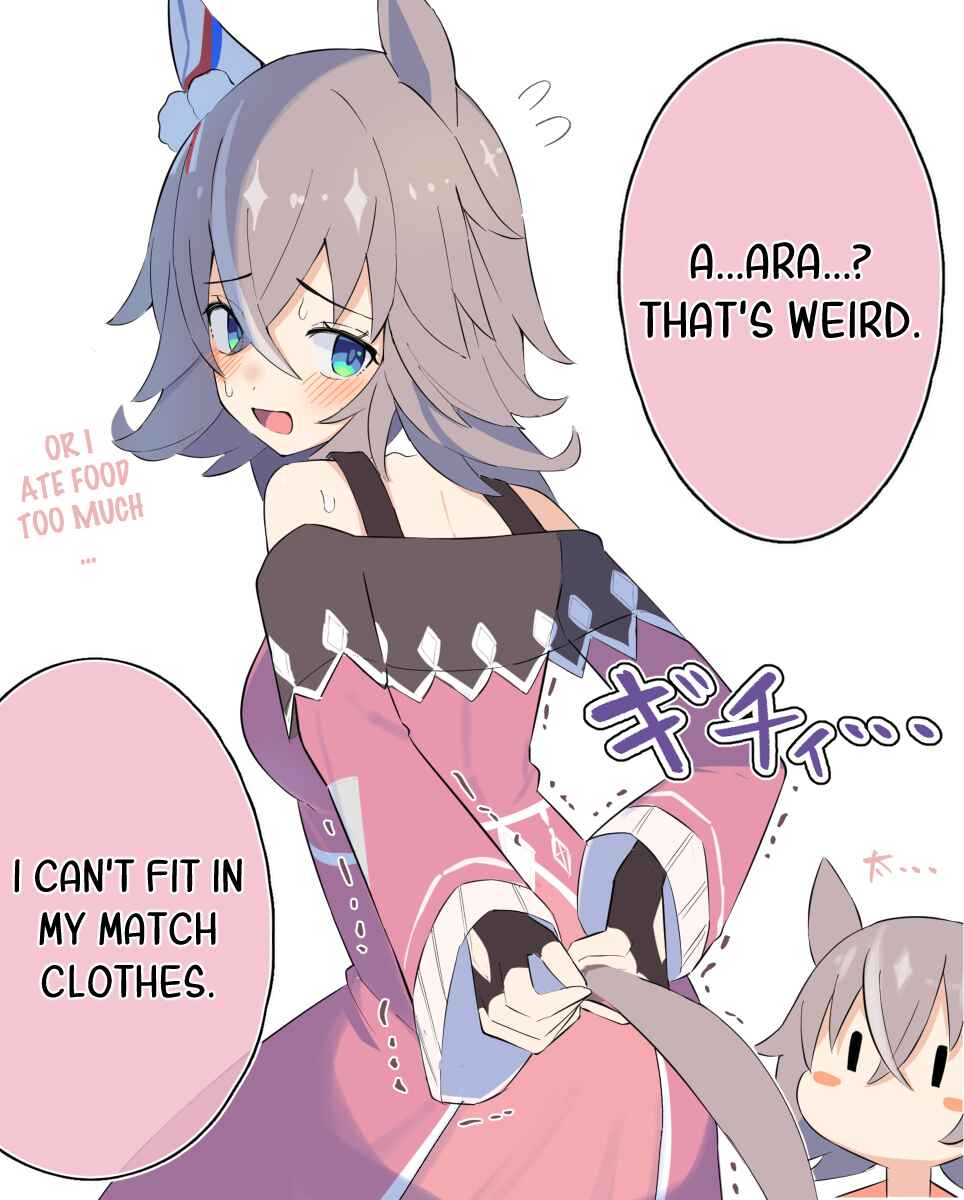 Page 3 Chapter 4 Horse girls wear old winning clothes after ◯◯ Years.