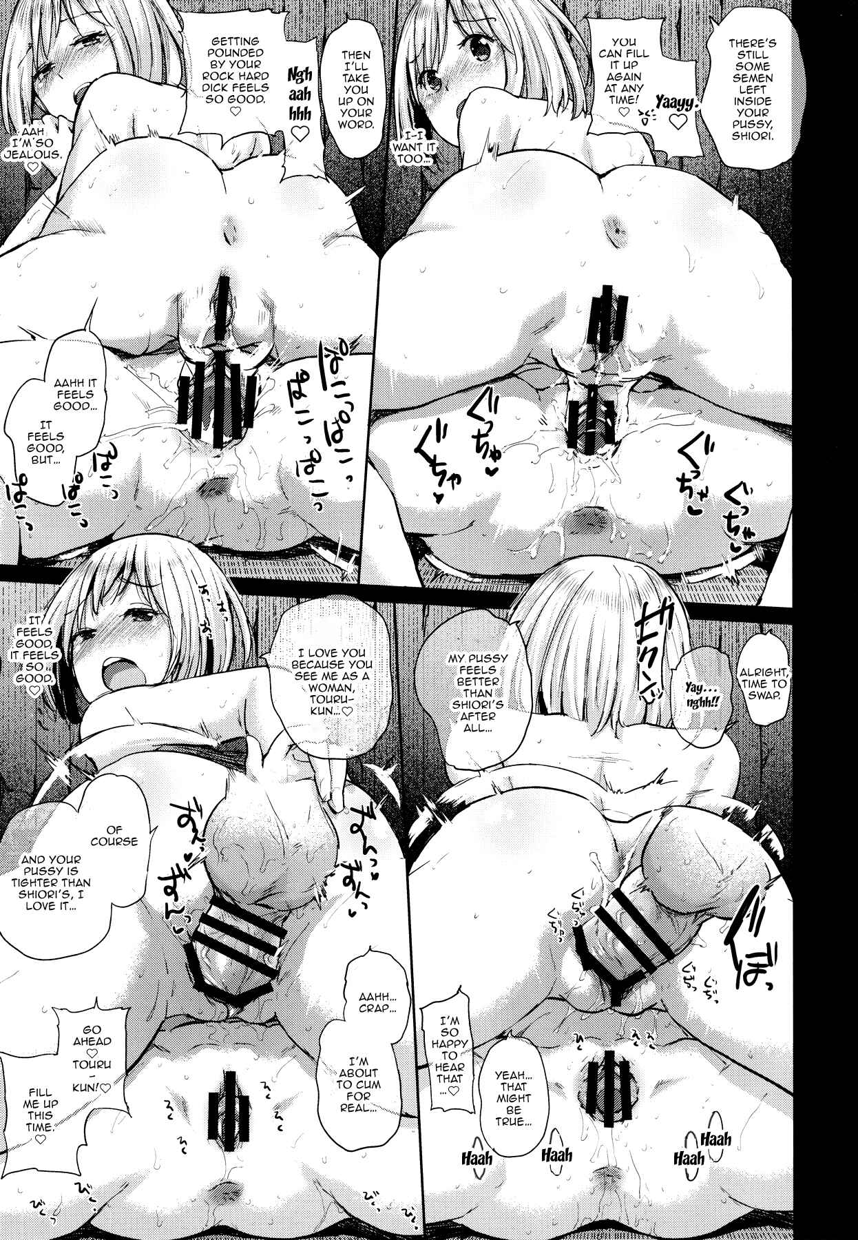 Page 17 Chapter 3 Oya ni Naisho no Iedex