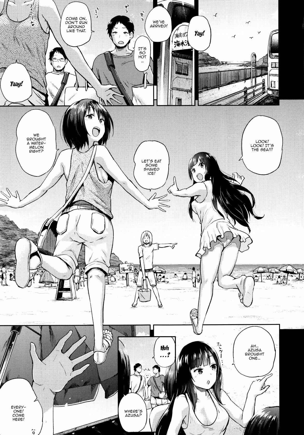 Page 3 Chapter 3 Oya ni Naisho no Iedex