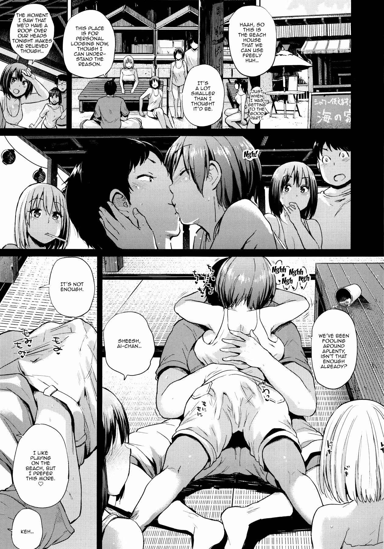 Page 7 Chapter 3 Oya ni Naisho no Iedex