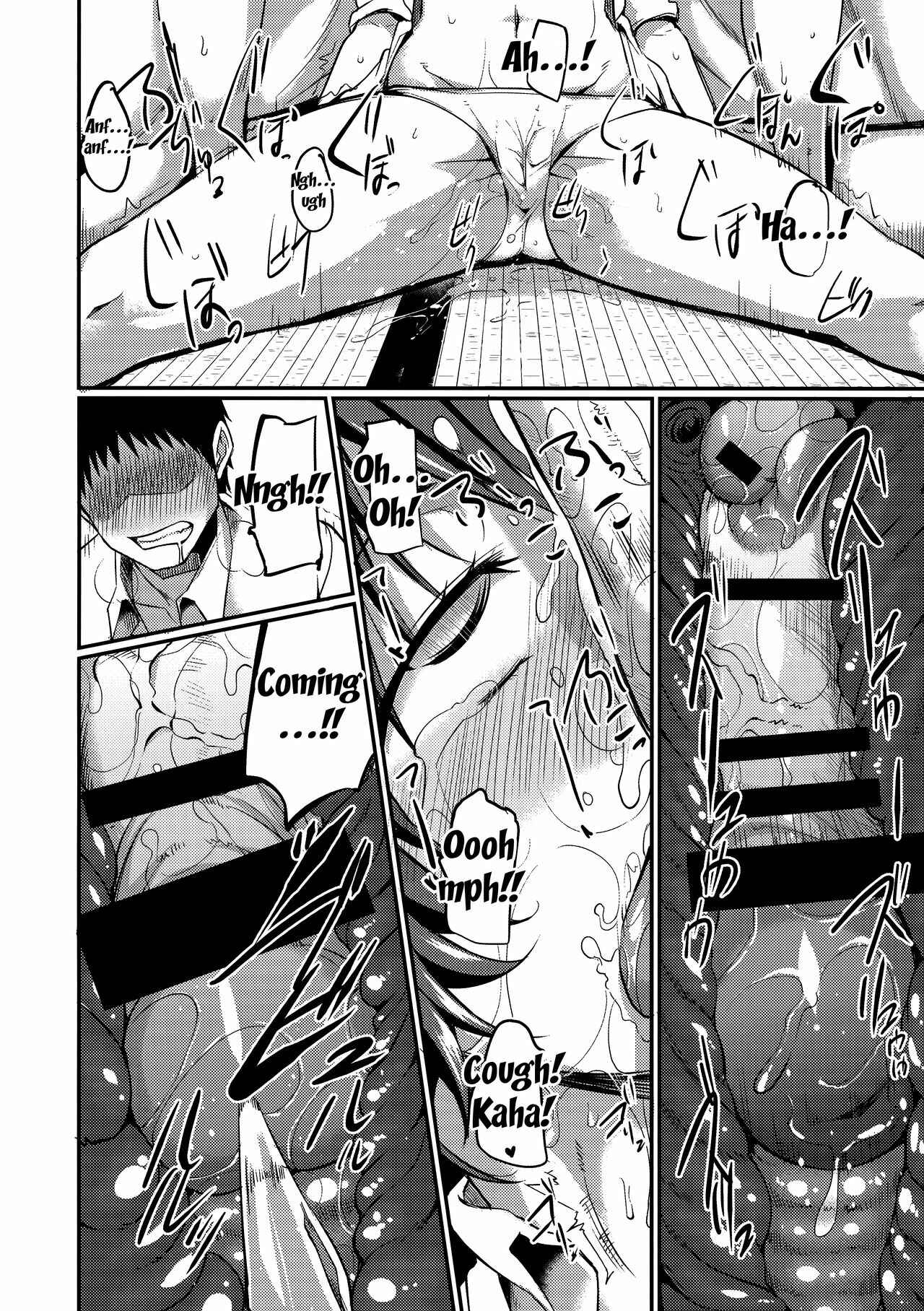 Page 40 Chapter 1 Oya ni Naisho no Iedex