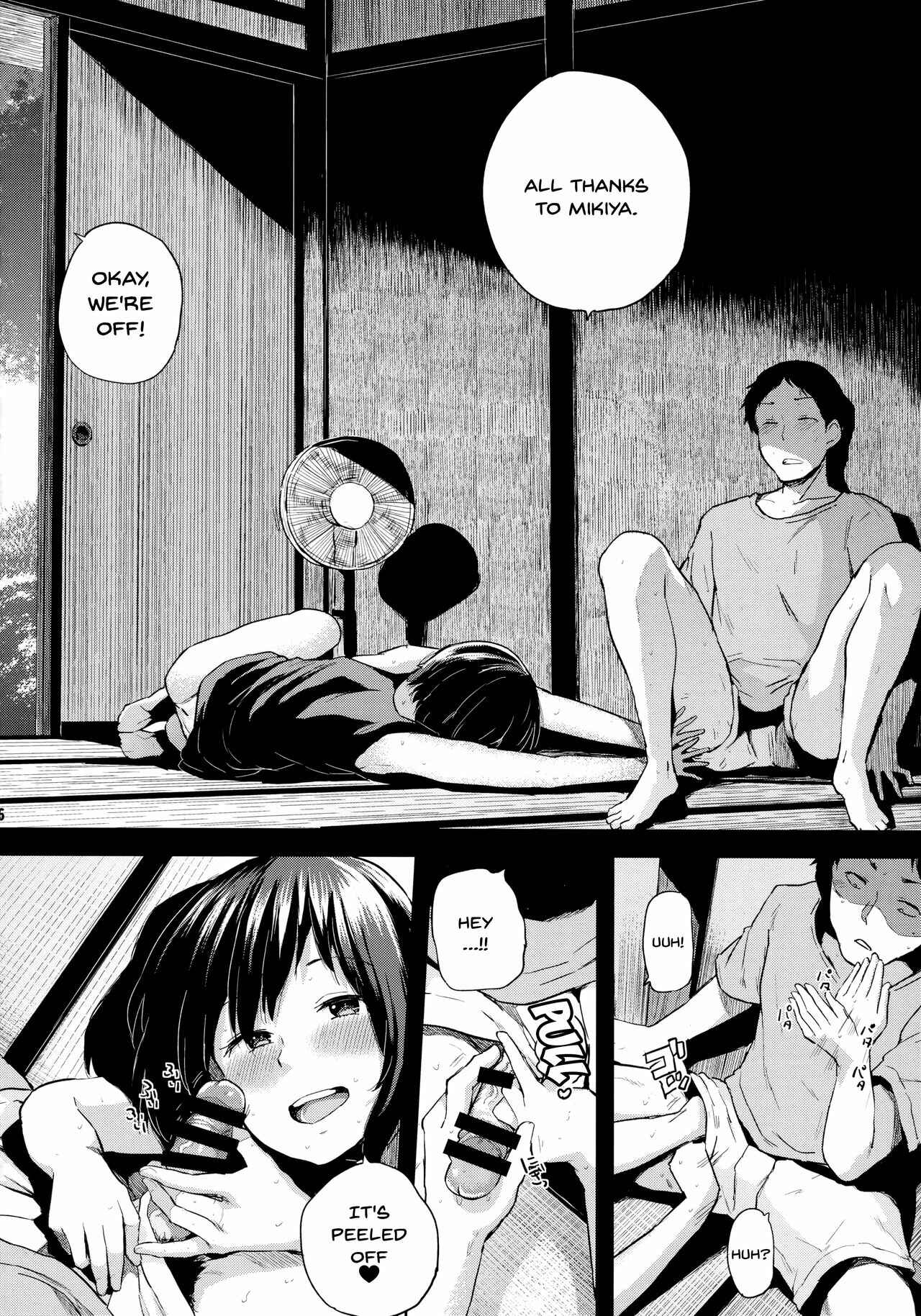 Page 4 Chapter 5 Oya ni Naisho no Iedex