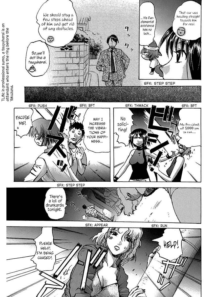 Page 11 Chapter 27 Holy Brownie
