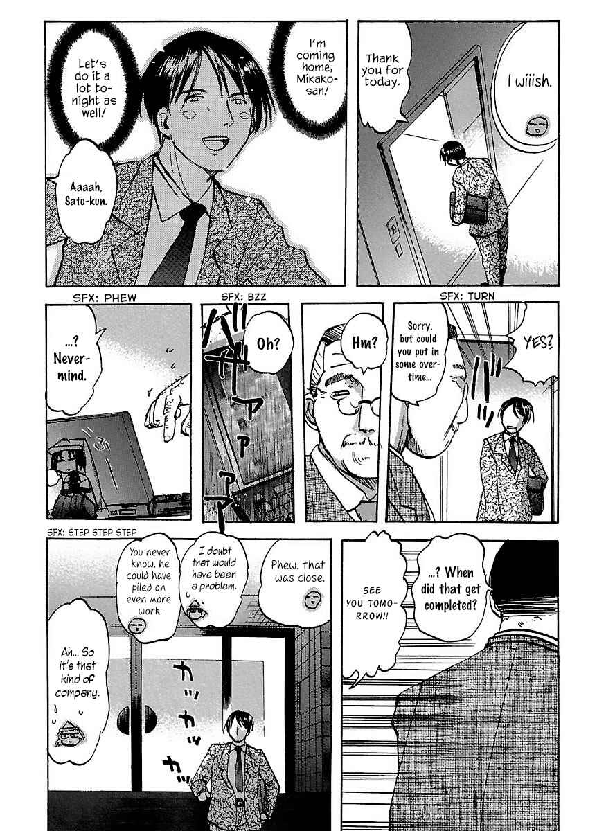 Page 7 Chapter 27 Holy Brownie