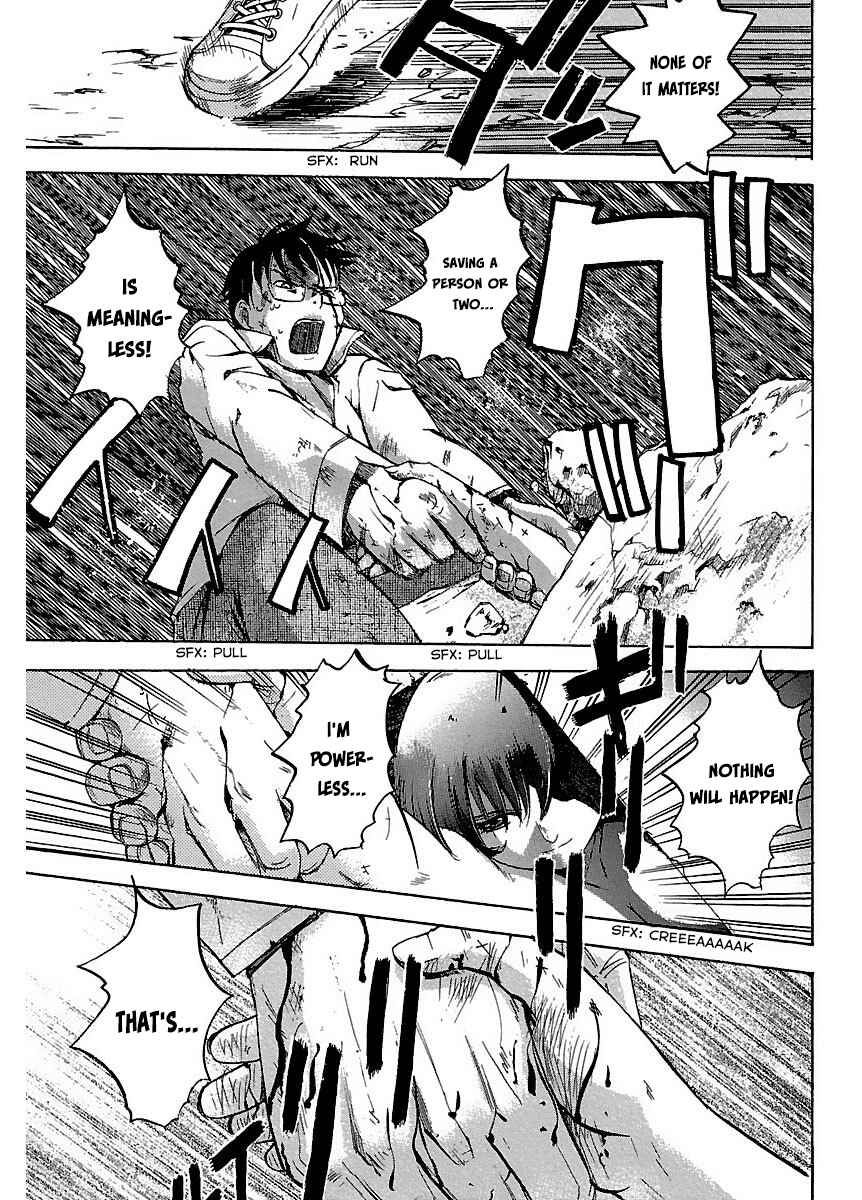 Page 19 Chapter 29 Holy Brownie