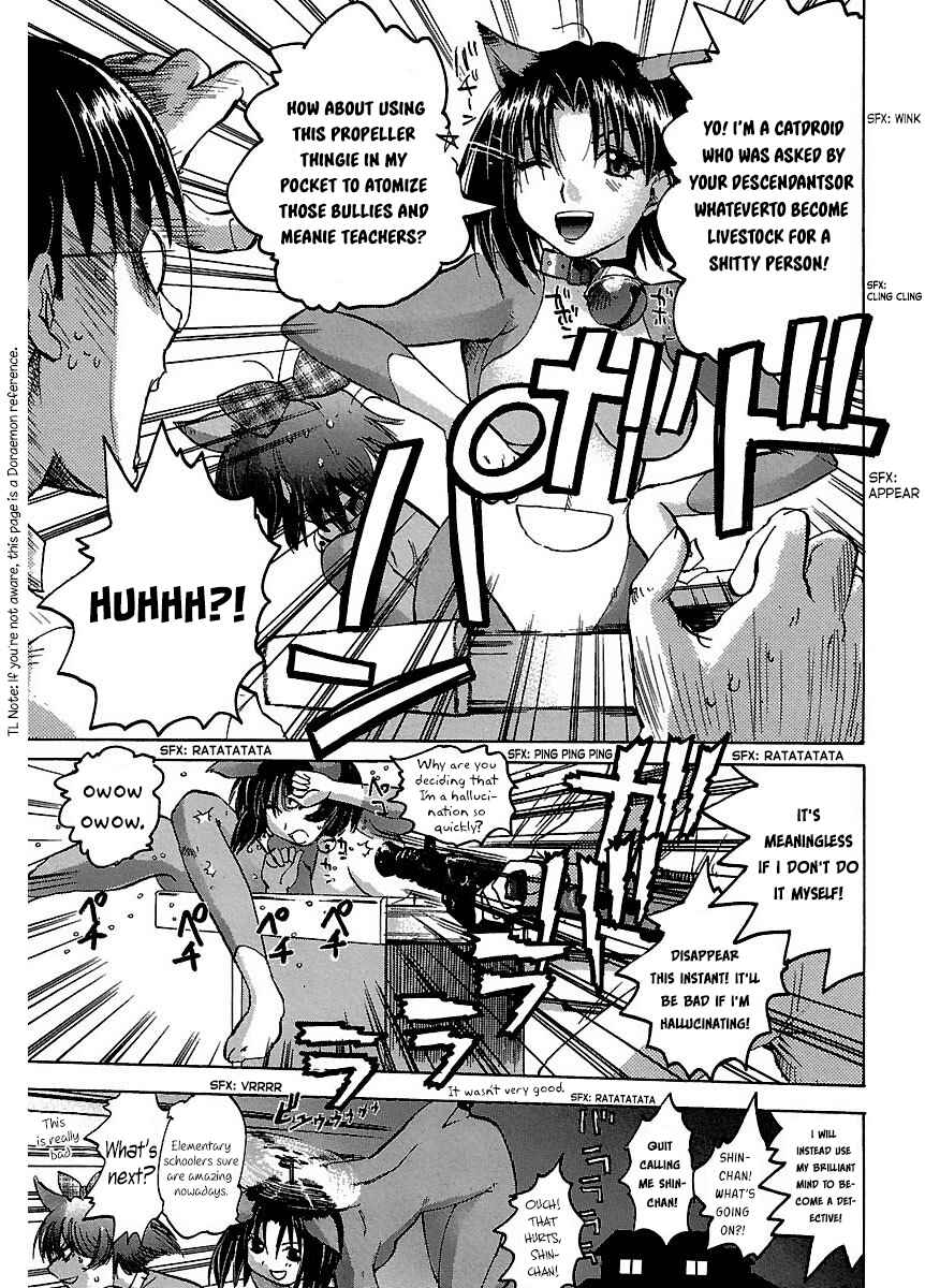 Page 17 Chapter 24 Holy Brownie