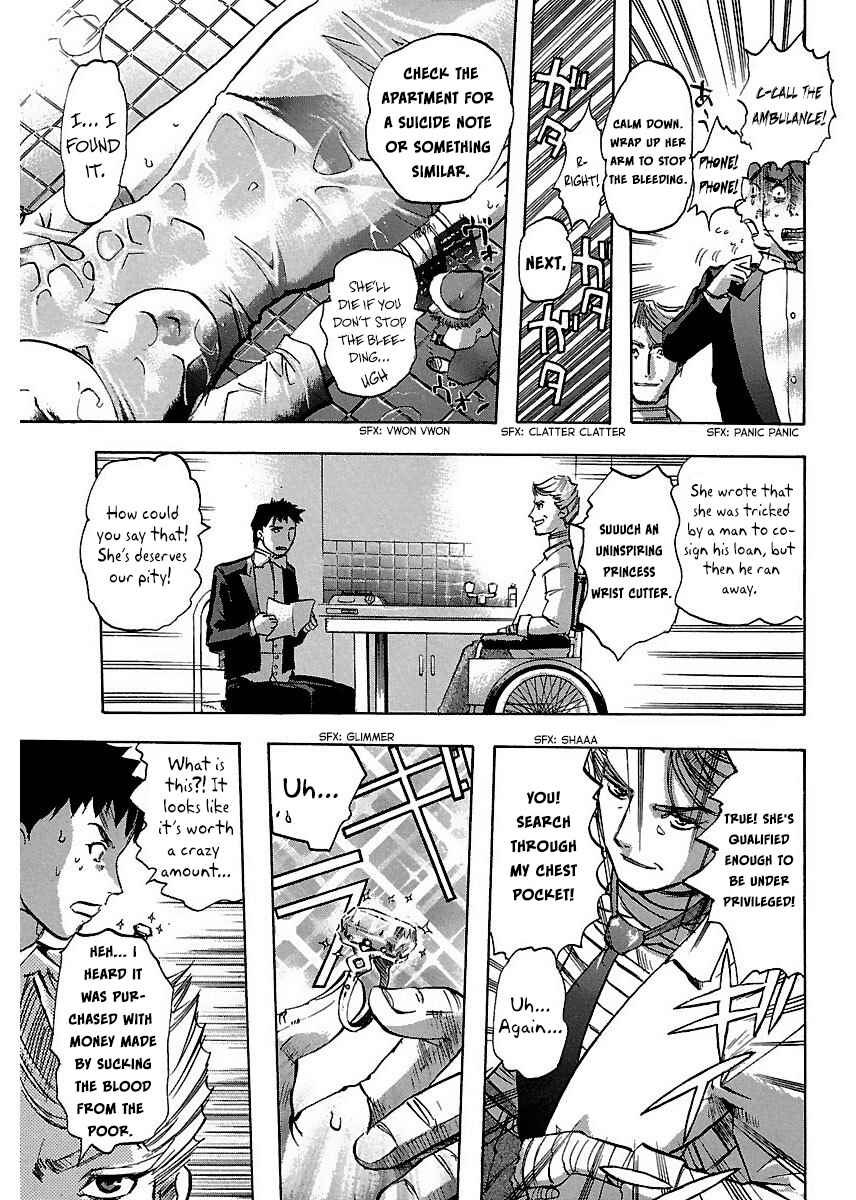 Page 17 Chapter 20 Holy Brownie