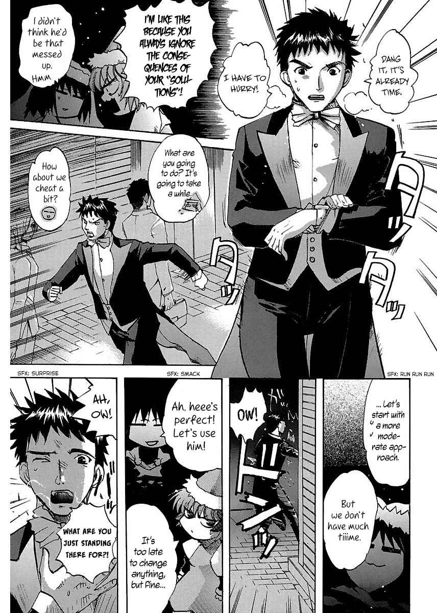 Page 5 Chapter 20 Holy Brownie