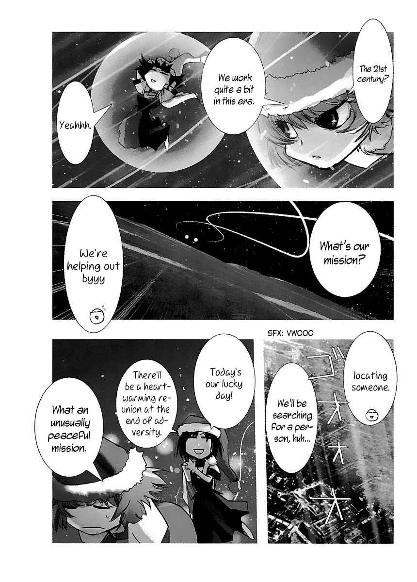 Page 3 Chapter 32 Holy Brownie