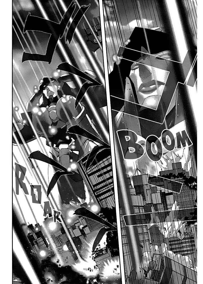 Page 25 Chapter 8 Holy Brownie