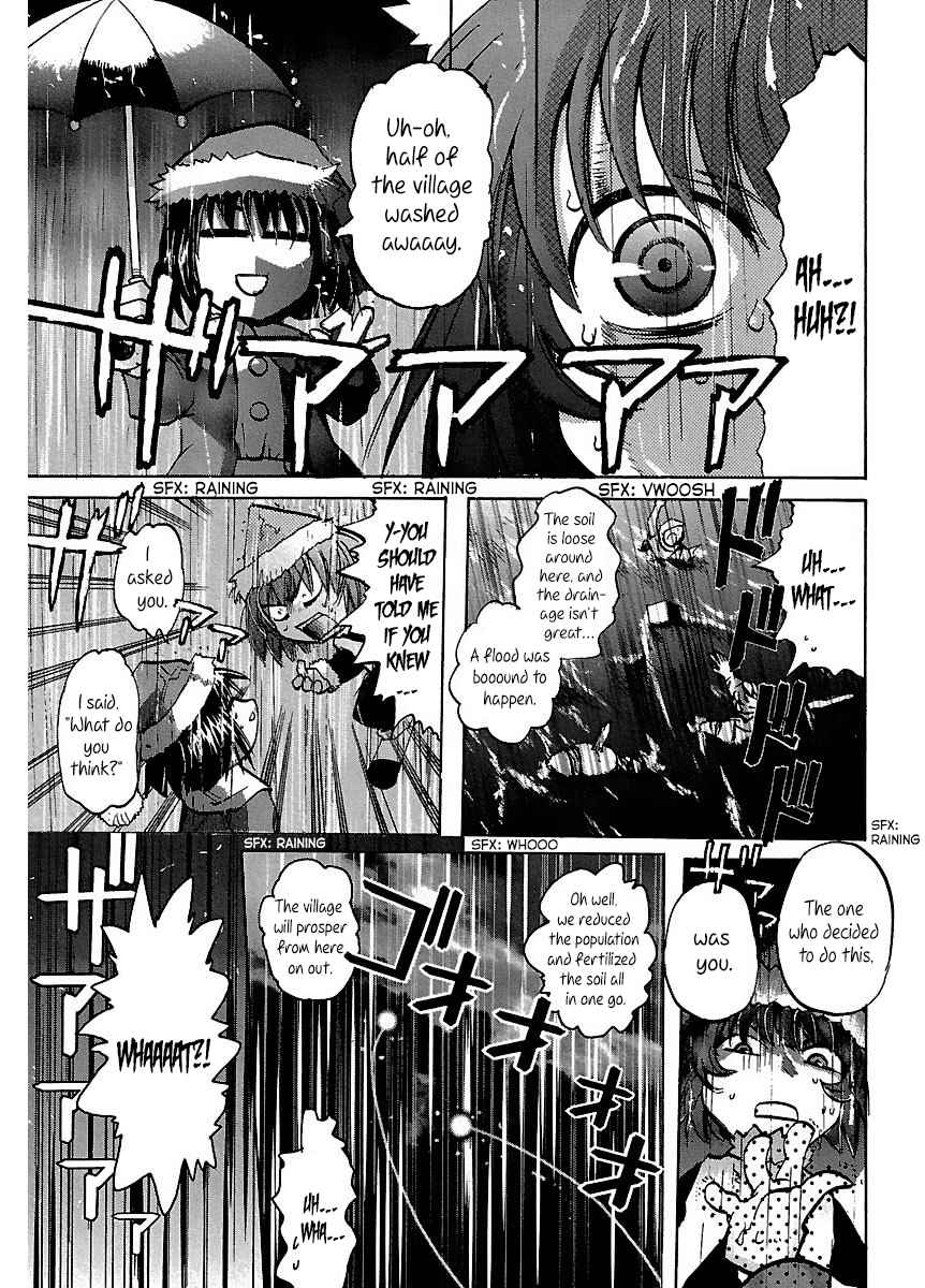 Page 15 Chapter 23 Holy Brownie