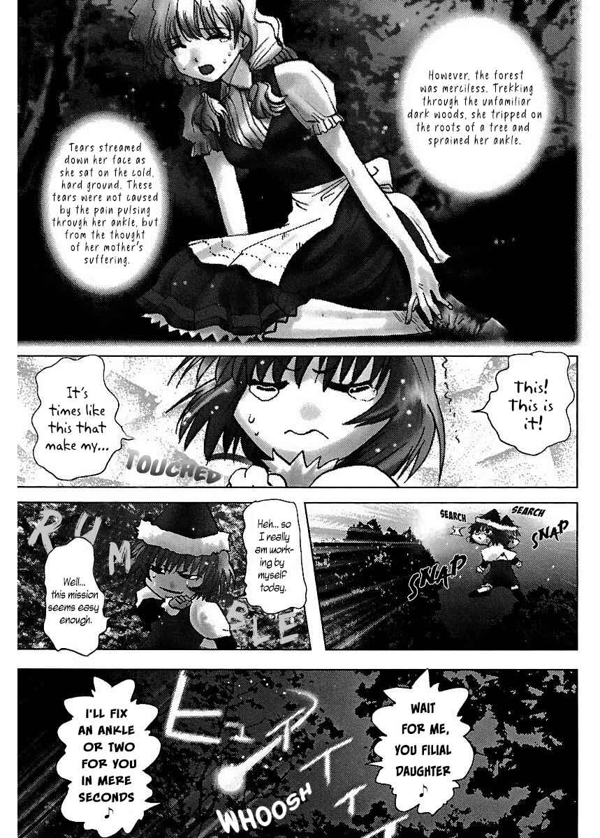 Page 5 Chapter 10 Holy Brownie