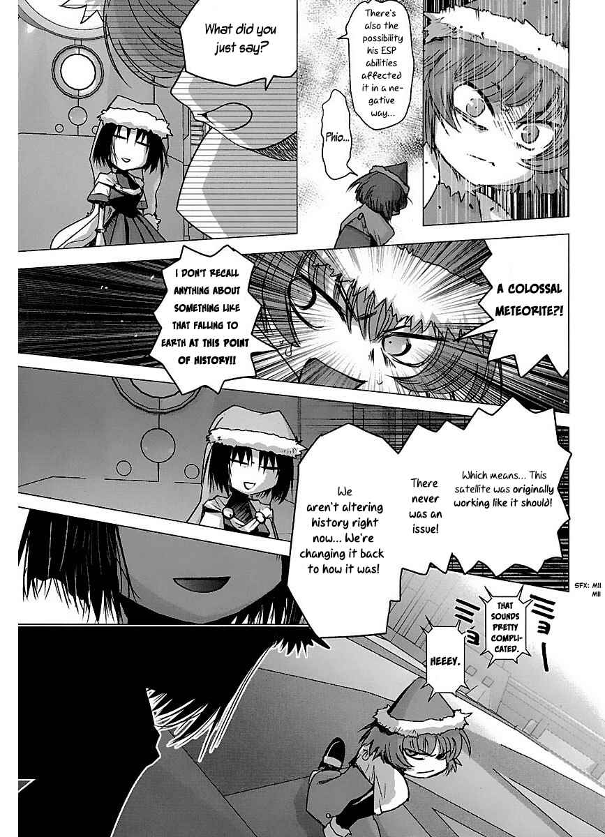 Page 21 Chapter 39 Holy Brownie