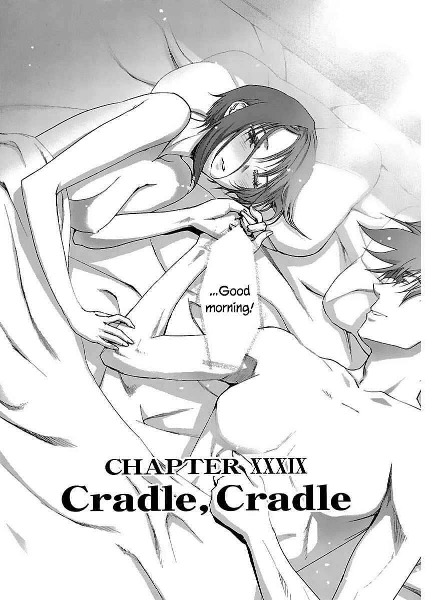 Page 4 Chapter 39 Holy Brownie