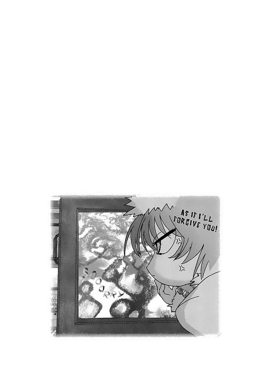Page 27 Chapter 37 Holy Brownie