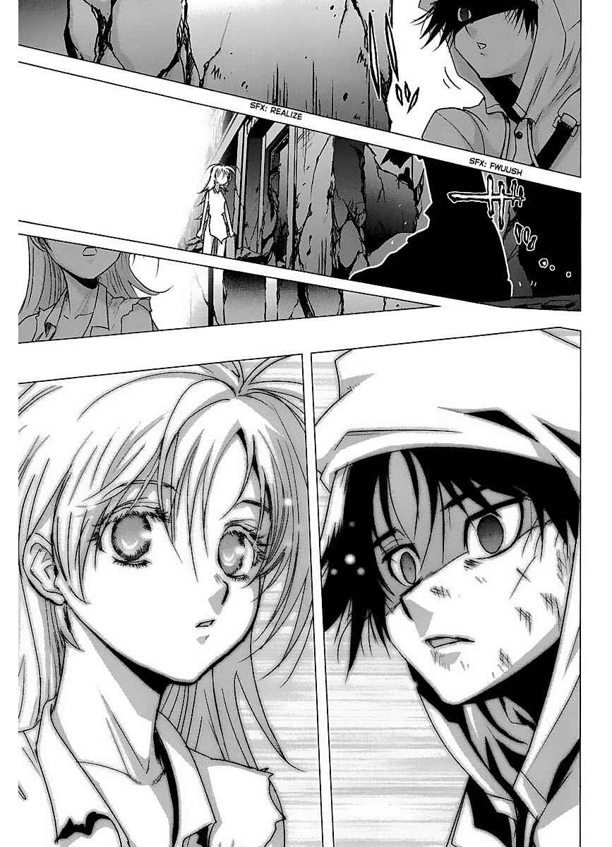 Page 23 Chapter 38 Holy Brownie