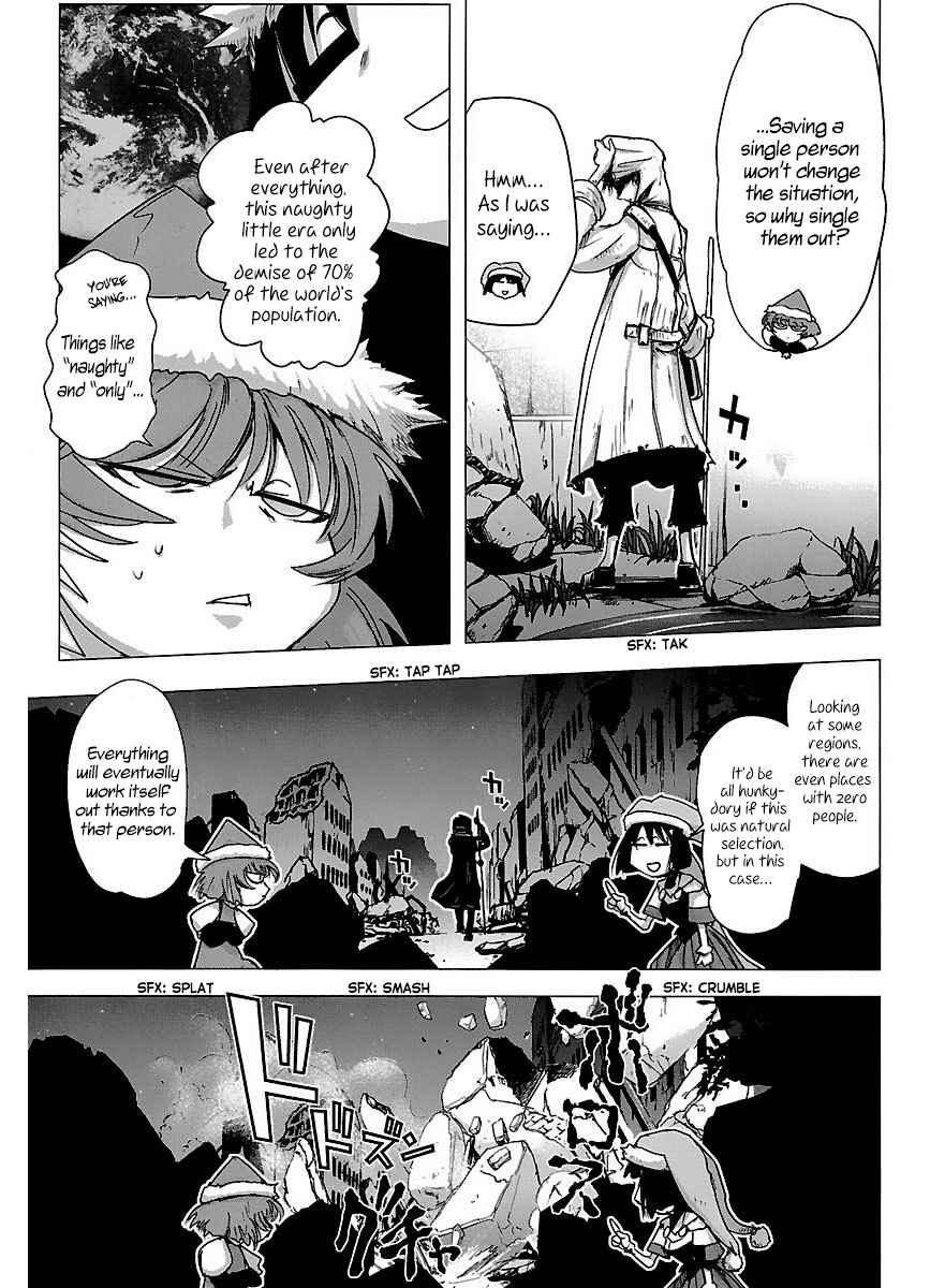 Page 9 Chapter 38 Holy Brownie