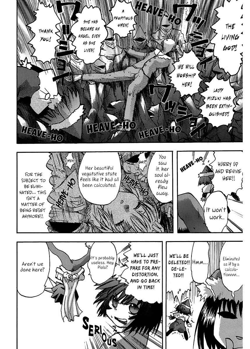 Page 21 Chapter 13 Holy Brownie