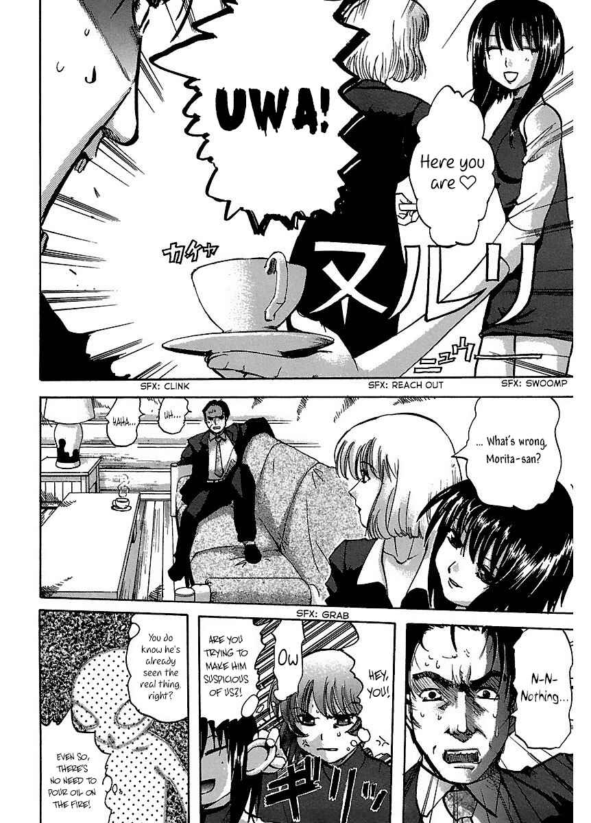 Page 14 Chapter 25 Holy Brownie