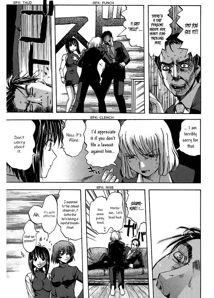 Page 17 Chapter 25 Holy Brownie