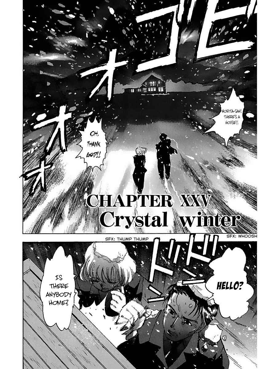 Page 4 Chapter 25 Holy Brownie
