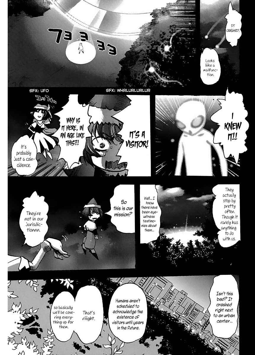 Page 7 Chapter 25 Holy Brownie
