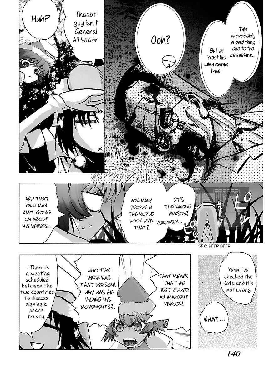 Page 14 Chapter 35 Holy Brownie
