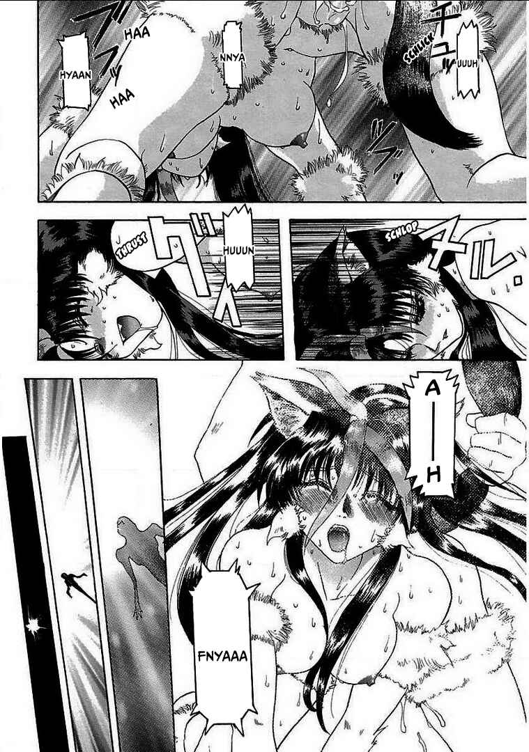 Page 16 Chapter 2 Holy Brownie