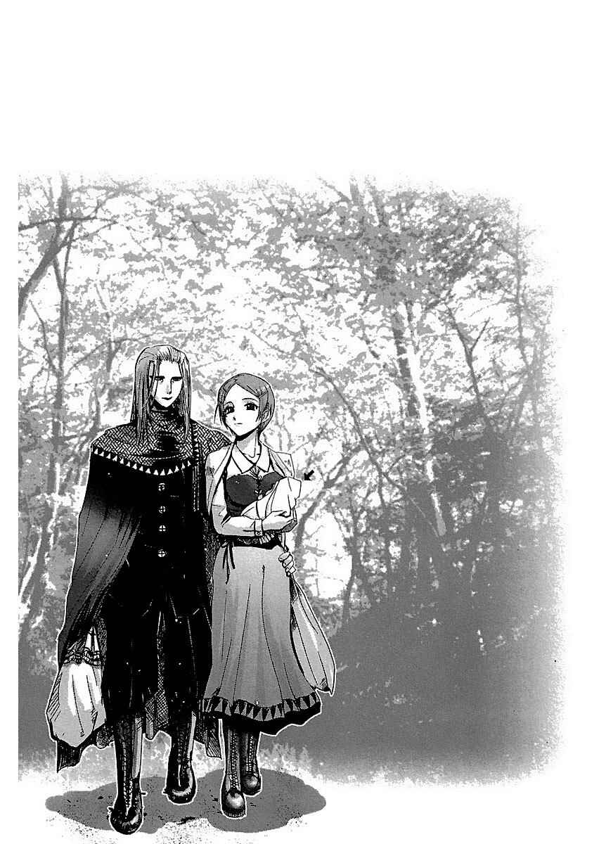 Page 34 Chapter 30 Holy Brownie