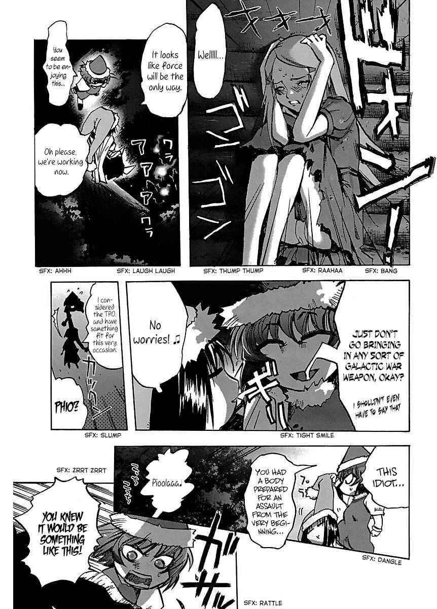 Page 8 Chapter 30 Holy Brownie