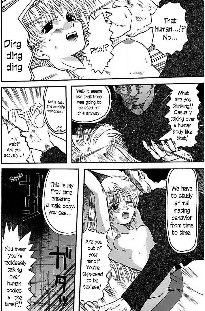 Page 23 Chapter 1 Holy Brownie