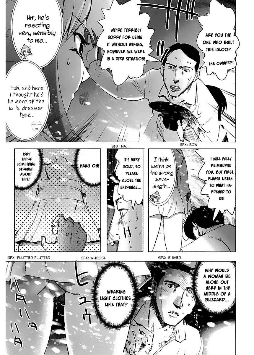 Page 19 Chapter 33 Holy Brownie