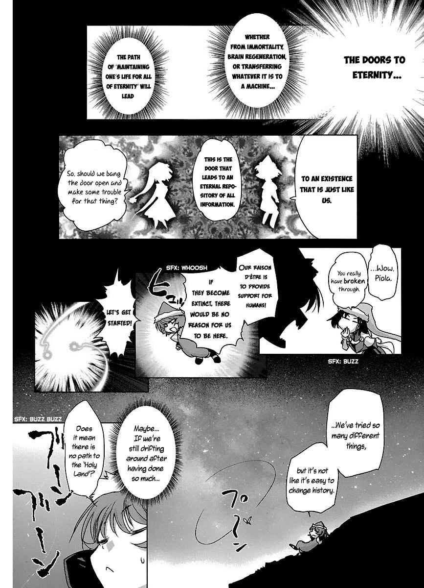 Page 15 Chapter 42 Holy Brownie