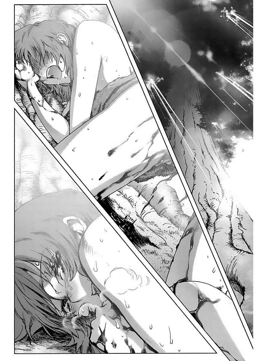 Page 42 Chapter 42 Holy Brownie