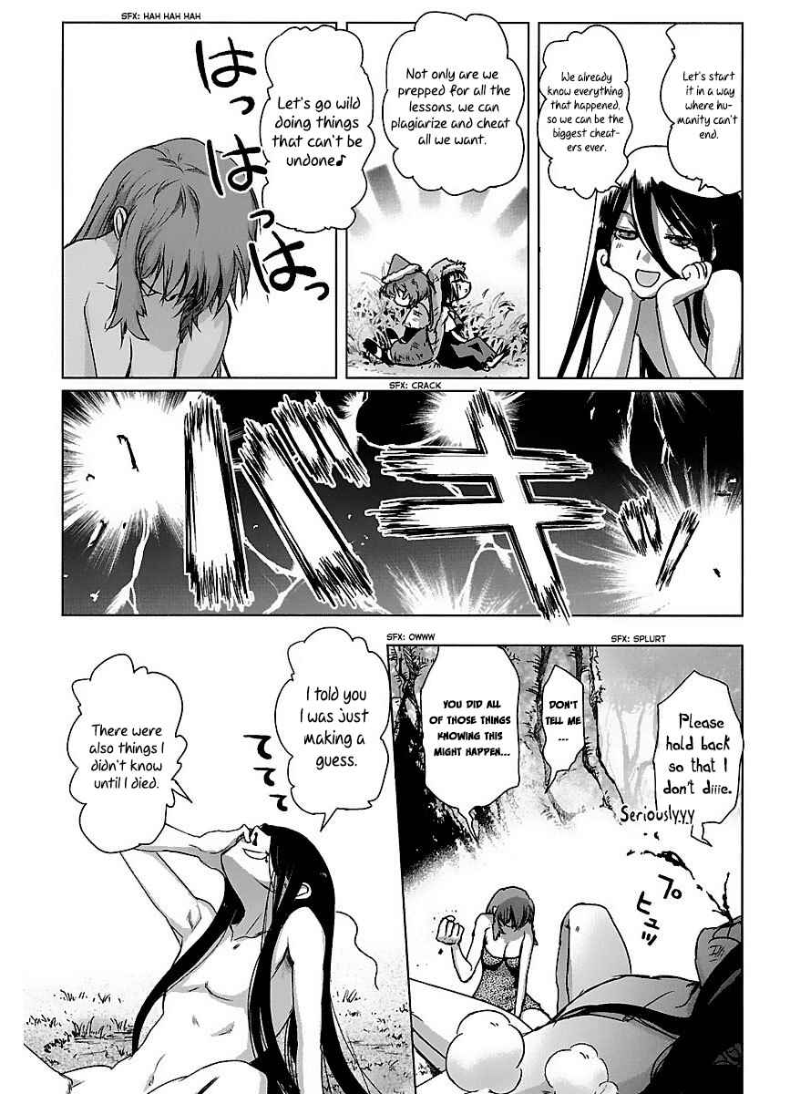 Page 51 Chapter 42 Holy Brownie