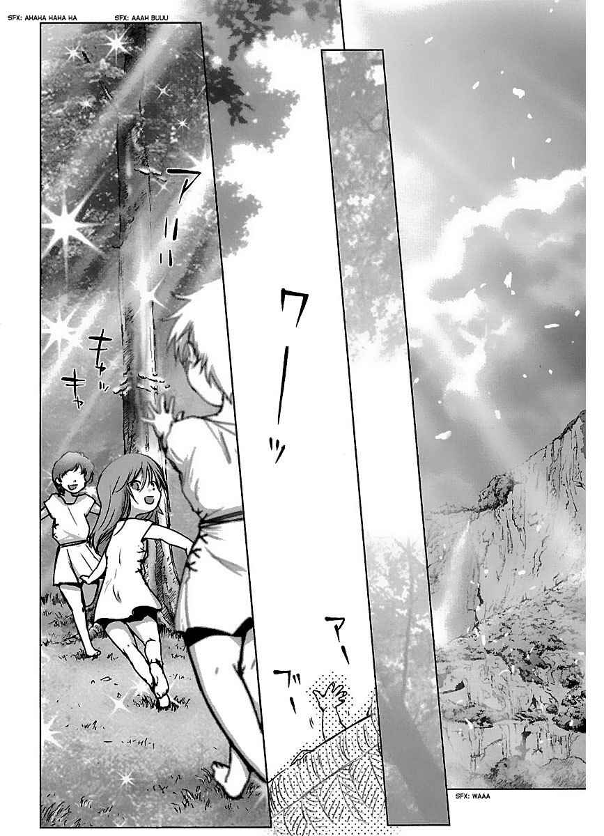 Page 54 Chapter 42 Holy Brownie