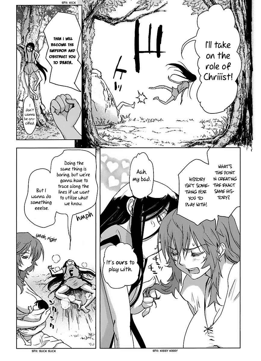 Page 56 Chapter 42 Holy Brownie