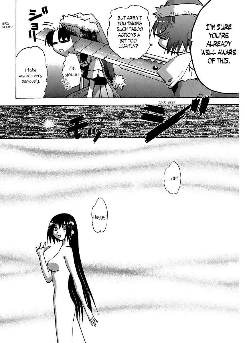 Page 6 Chapter 19 Holy Brownie