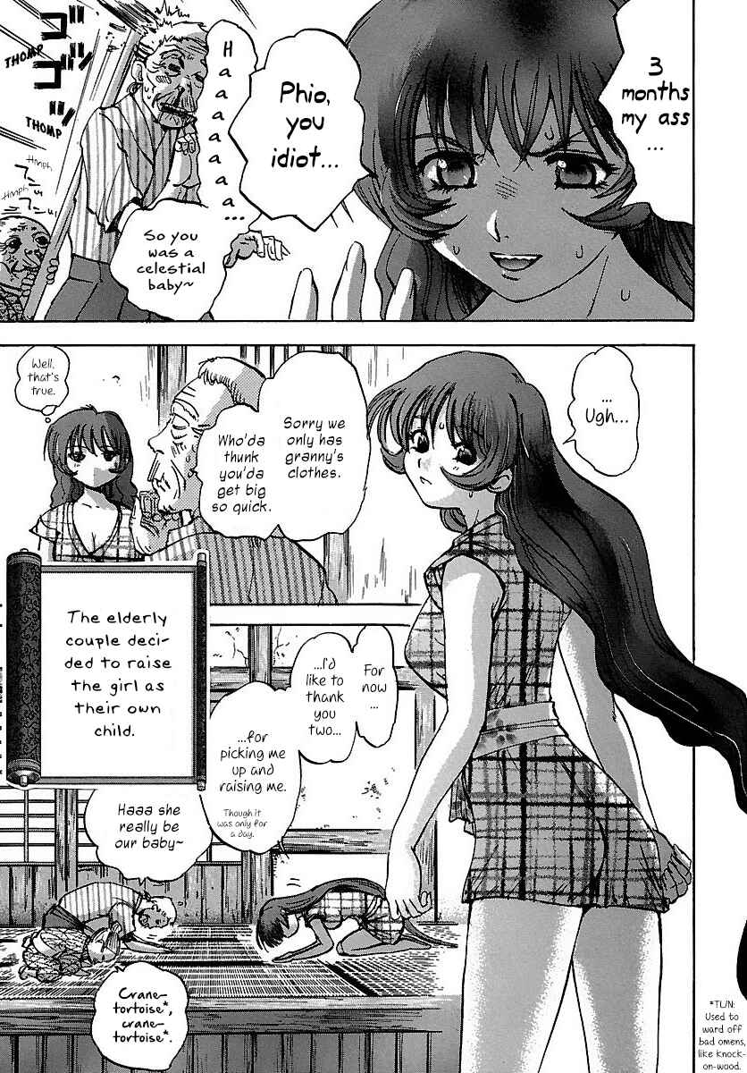 Page 11 Chapter 17 Holy Brownie