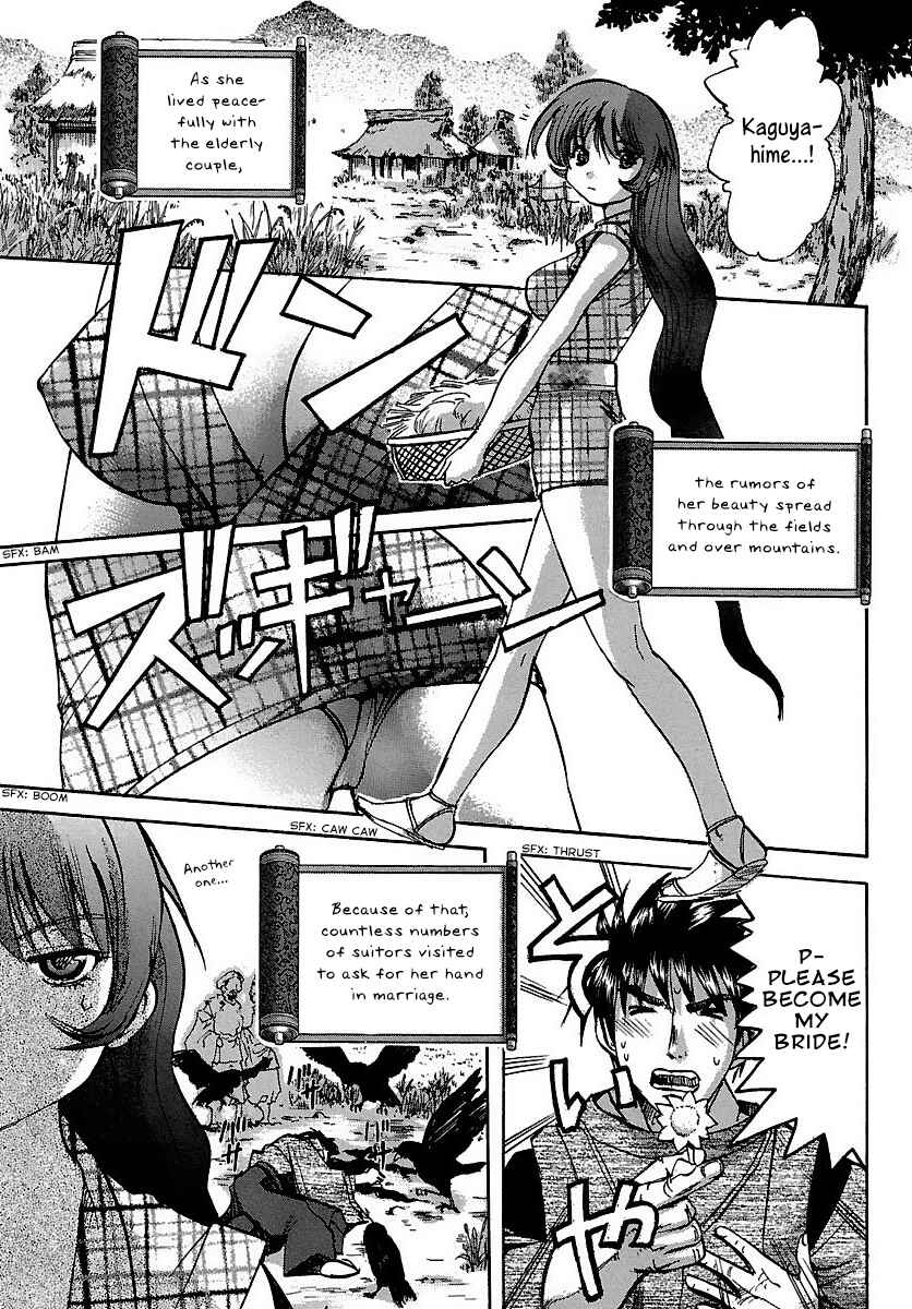 Page 15 Chapter 17 Holy Brownie