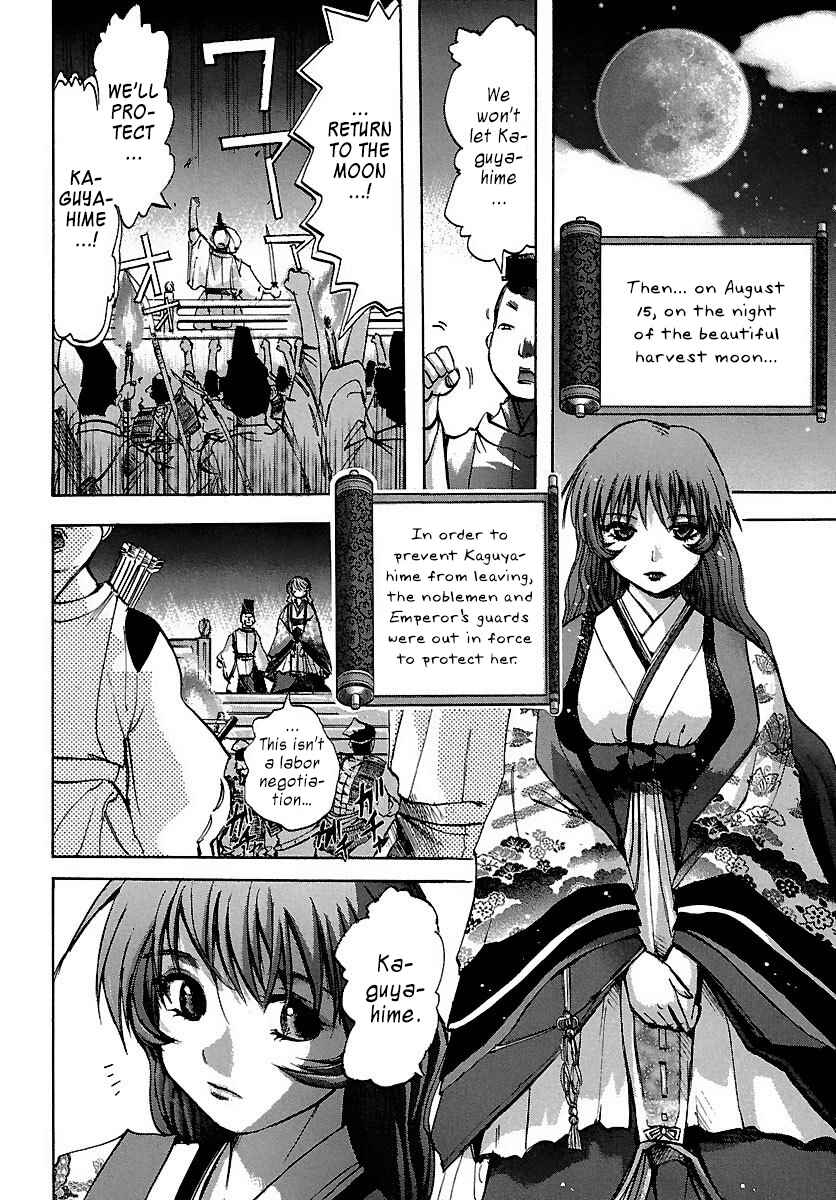 Page 20 Chapter 17 Holy Brownie